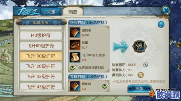 诛仙手游宠物飞升技能大全:深度解析辅助与控制技能攻略 诛仙手游宠物飞升技能大全:深度解析辅助与控制技能攻略