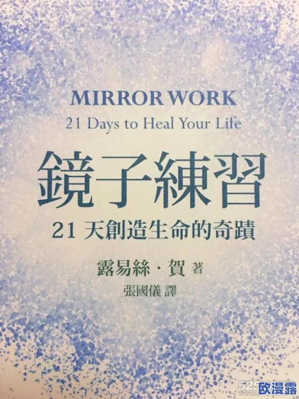 探索深度体验:嗯啊~好棒好深的NP情感之旅 探索深度体验:嗯啊~好棒好深的NP情感之旅