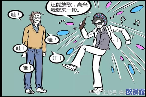 探索日本文化中的成人幽默:黄段视频背后的社会现象与心理解析 探索日本文化中的成人幽默:黄段视频背后的社会现象与心理解析