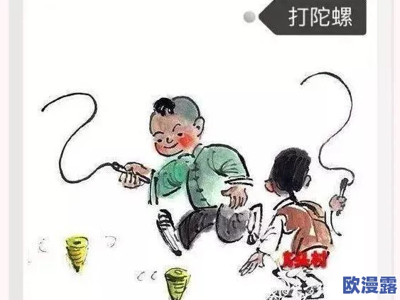 探索日本文化中的成人幽默:黄段视频背后的社会现象与心理解析 探索日本文化中的成人幽默:黄段视频背后的社会现象与心理解析