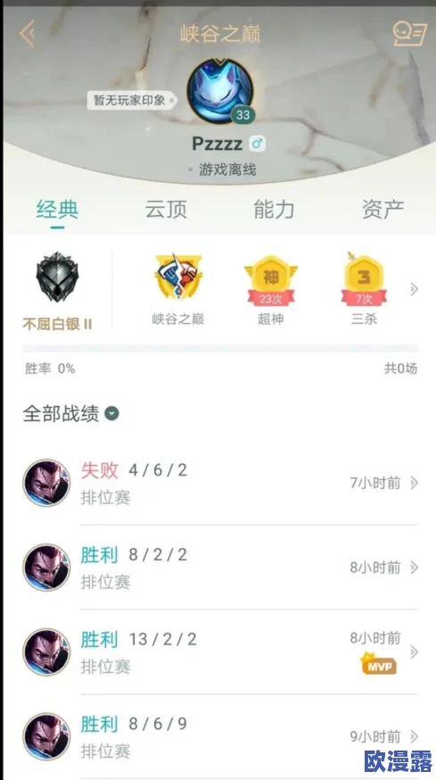 征途手机版攻略：揭秘四大策略，助你国家走向强盛之路