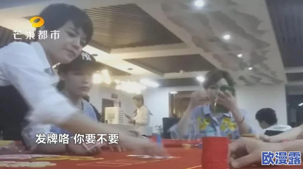 打扑克剧烈运动:如何在紧张的牌局中保持身体健康与心理平衡,提升游戏体验和竞技水平 打扑克剧烈运动:如何在紧张的牌局中保持身体健康与心理平衡,提升游戏体验和竞技水平
