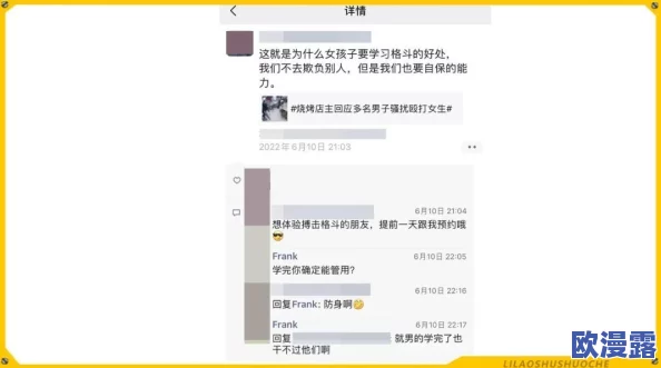 娜娜操成人APP引发热议，用户激增背后隐藏的秘密与争议令人瞩目！