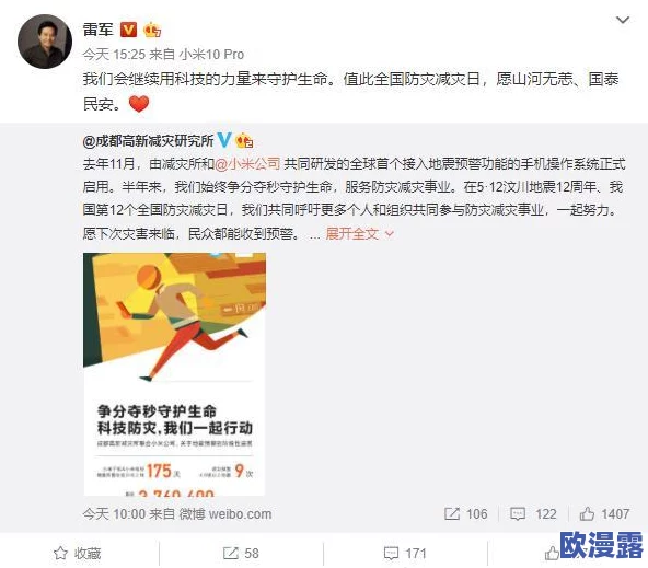 国产白浆视频：最新动态引发热议，网友纷纷讨论其内容与影响，期待后续发展和更多精彩作品的发布