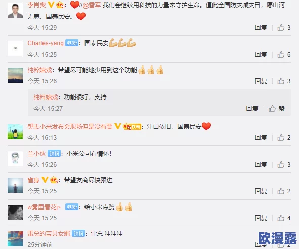 国产白浆视频:最新动态引发热议,网友纷纷讨论其内容与影响,期待后续发展和更多精彩作品的发布 国产白浆视频:最新动态引发热议,网友纷纷讨论其内容与影响,期待后续发展和更多精彩作品的发布