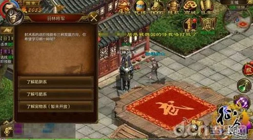 征途手机版全面解析：射术职业弓箭技能大全及攻略指南