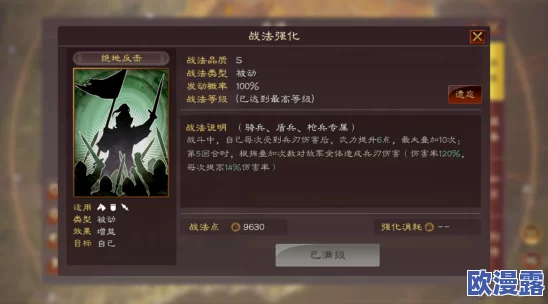 深度解析胡莱三国无双版:魏蜀吴三国特色与区别全面分享 深度解析胡莱三国无双版:魏蜀吴三国特色与区别全面分享