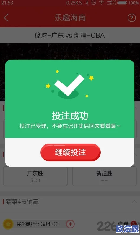 探索草逼APP:让你在轻松幽默中找到生活的乐趣与社交的新方式 探索草逼APP:让你在轻松幽默中找到生活的乐趣与社交的新方式