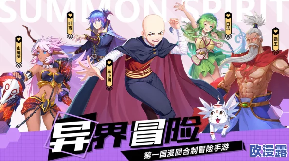 驭灵师手游全面解析：仙器获取途径与攻略一览