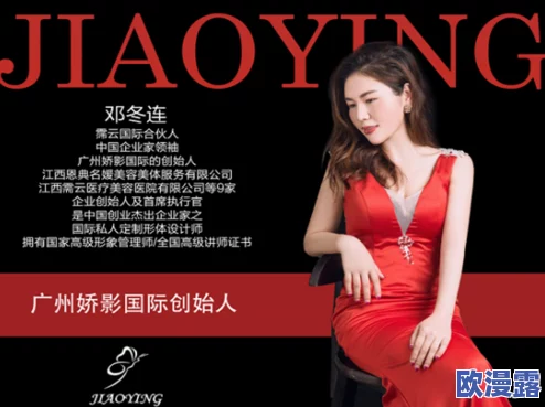 探索国产精品美女一区二区三区:尽享视觉盛宴与独特魅力的完美结合 探索国产精品美女一区二区三区:尽享视觉盛宴与独特魅力的完美结合