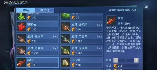 倩女幽魂手游：遁甲天书开出绝技几率深度分析与探讨