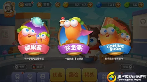 保卫萝卜3游戏攻略：八门神器无限金币修改教程，一键辅助轻松获取
