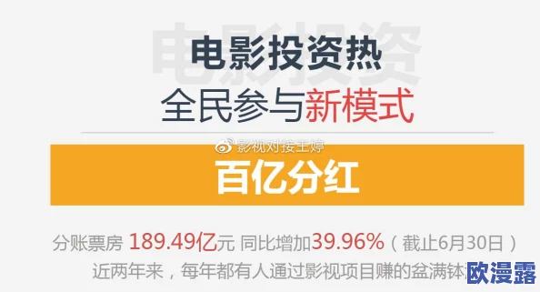 91福利国产在线观看香蕉:最新动态引发网友热议,探讨其对影视行业的影响与未来发展方向 91福利国产在线观看香蕉:最新动态引发网友热议,探讨其对影视行业的影响与未来发展方向