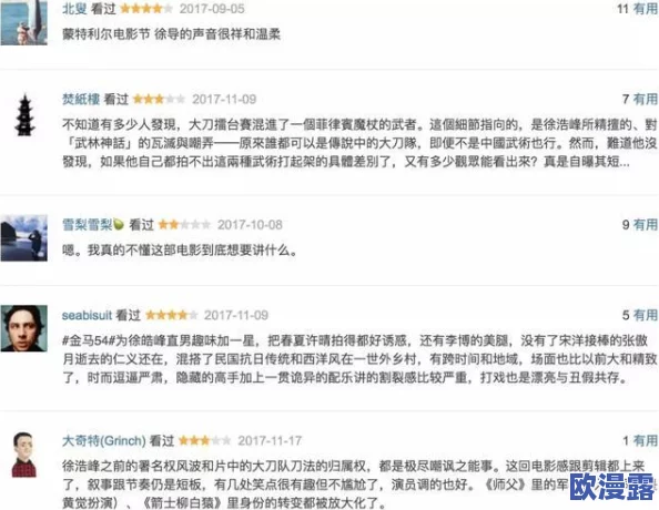 91福利国产在线观看香蕉:最新动态引发网友热议,探讨其对影视行业的影响与未来发展方向 91福利国产在线观看香蕉:最新动态引发网友热议,探讨其对影视行业的影响与未来发展方向