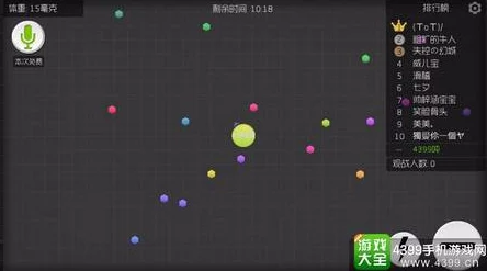 球球大作战开局策略全解析:新手必看开局玩法与攻略指南 球球大作战开局策略全解析:新手必看开局玩法与攻略指南