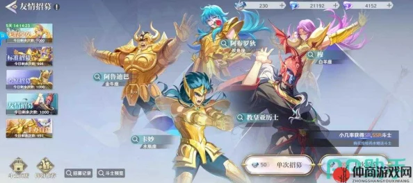 圣斗士星矢重生:高效阵容搭配方法与策略全面介绍解析 圣斗士星矢重生:高效阵容搭配方法与策略全面介绍解析