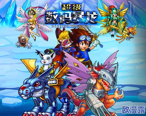 《究极数码暴龙》今日10时震撼开启公告：新服419区机械装甲兽强势登场