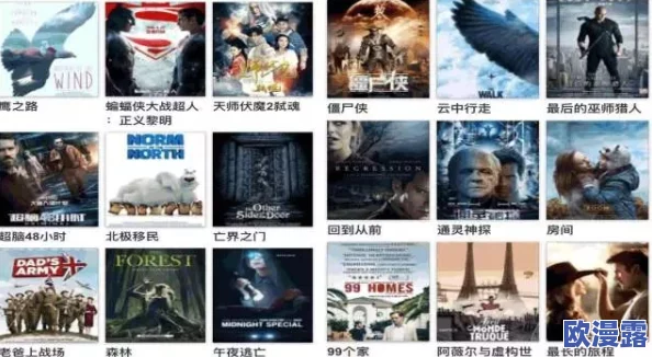 777奇米影视久久激情日韩欧美,网友们对这个内容的看法褒贬不一,有人认为其刺激有趣,也有人觉得过于低俗 777奇米影视久久激情日韩欧美,网友们对这个内容的看法褒贬不一,有人认为其刺激有趣,也有人觉得过于低俗