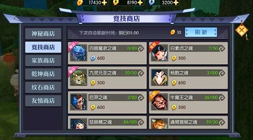 梦幻模拟战荣誉币获取攻略:全面解析荣誉币获得方法与途径 梦幻模拟战荣誉币获取攻略:全面解析荣誉币获得方法与途径