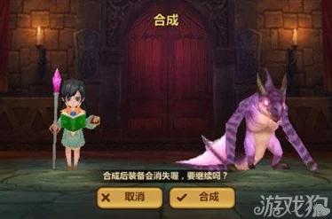 全民打怪兽深度攻略:强化合成技巧与策略全面解析 全民打怪兽深度攻略:强化合成技巧与策略全面解析