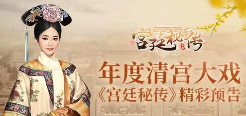 宫廷秘传：快速掌握气势增强技巧，高效提升个人气场策略