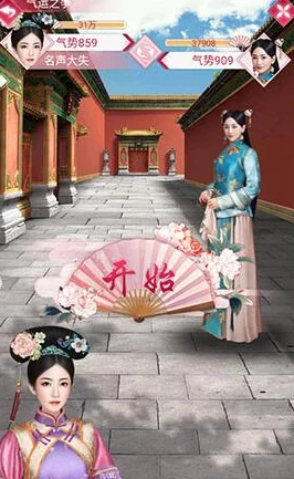 宫廷秘传：快速掌握气势增强技巧，高效提升个人气场策略