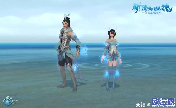 倩女幽魂手游：土豪玩家炫牛装，带你领略游戏世界的极致风采