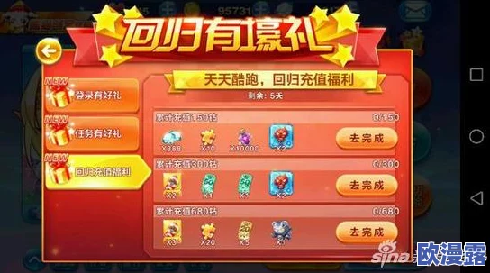 天天酷跑幸运纸鹤全面评测:性能如何,到底值不值得玩家入手? 天天酷跑幸运纸鹤全面评测:性能如何,到底值不值得玩家入手?