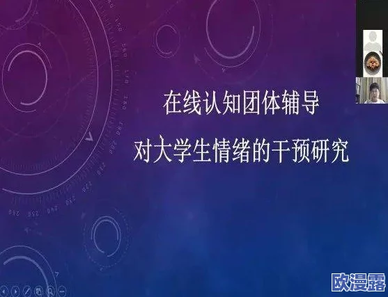 探索性多多视频的魅力：如何在多元文化中找到自我表达与情感共鸣的全新视角