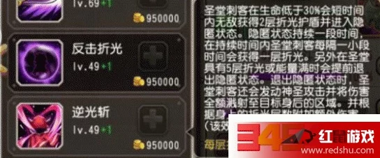 刀塔传奇深度分析：圣堂刺客角色定位与高效圣堂阵容构建