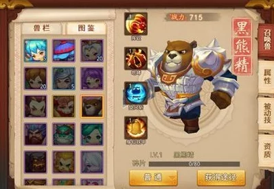 《梦幻西游无双版》变异宠巨力神猿高效打书攻略与技巧详解