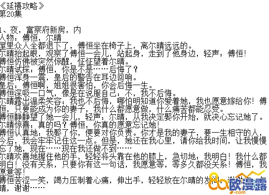 yin乱大合集未删节txt下载:最新资源更新,新增多部精彩作品,快来获取完整内容! yin乱大合集未删节txt下载:最新资源更新,新增多部精彩作品,快来获取完整内容!