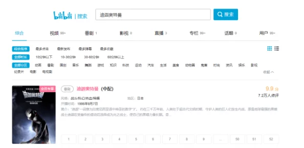 yin乱大合集未删节txt下载:最新资源更新,新增多部精彩作品,快来获取完整内容! yin乱大合集未删节txt下载:最新资源更新,新增多部精彩作品,快来获取完整内容!