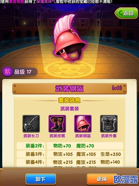 航海王强者之路：新手前七日快速成长技巧与攻略分享