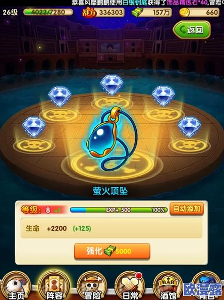 航海王强者之路:新手前七日快速成长技巧与攻略分享 航海王强者之路:新手前七日快速成长技巧与攻略分享