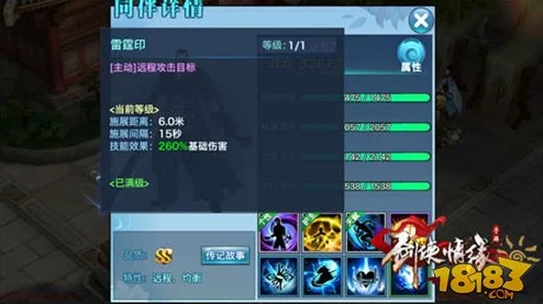 剑侠情缘手游中独孤剑魂石属性效果及实用性深度解析 剑侠情缘手游中独孤剑魂石属性效果及实用性深度解析