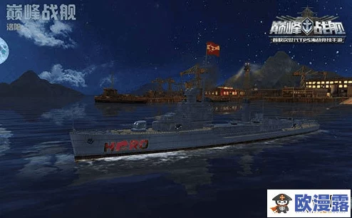 巅峰战舰传奇:洛阳龙魂号属性全面揭秘与战斗力解析 巅峰战舰传奇:洛阳龙魂号属性全面揭秘与战斗力解析