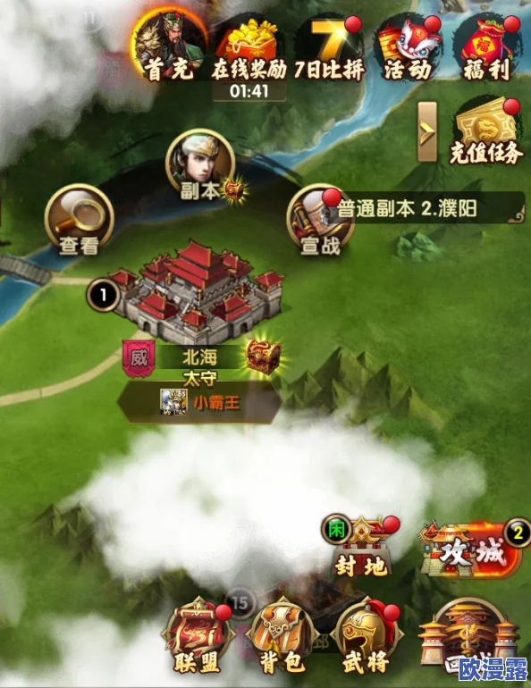 女神猛将传限服专享:元宝大礼包震撼来袭,限时抢购! 女神猛将传限服专享:元宝大礼包震撼来袭,限时抢购!