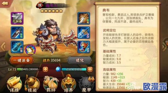 女神猛将传限服专享：元宝大礼包震撼来袭，限时抢购！