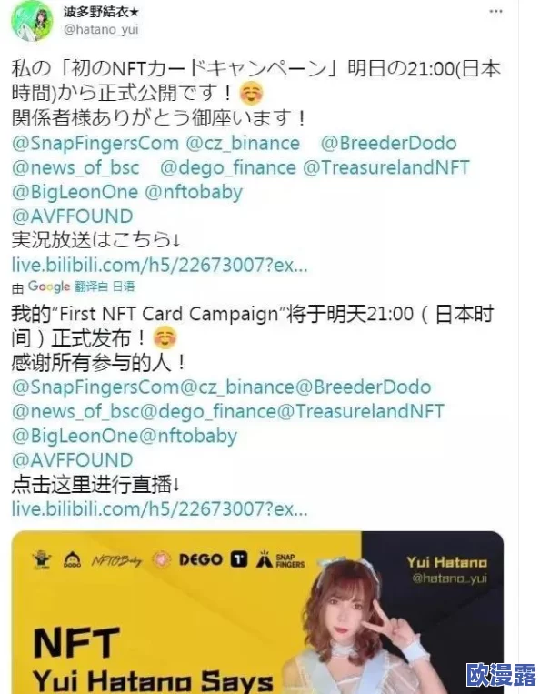 日本夏冰寒说：波多野结衣办公室33分钟激情：最新动态揭示了她在职场中的新挑战与机遇，引发网友热议与讨论