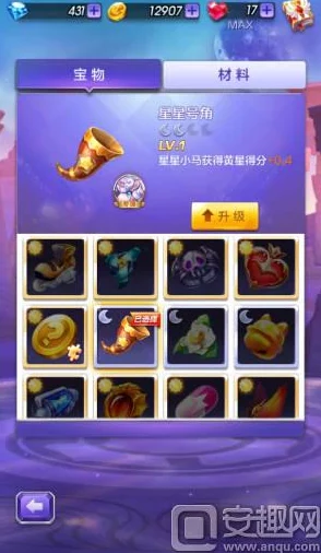 天天酷跑3D游戏详解:宝物星星号角功能与特点全面介绍 天天酷跑3D游戏详解:宝物星星号角功能与特点全面介绍