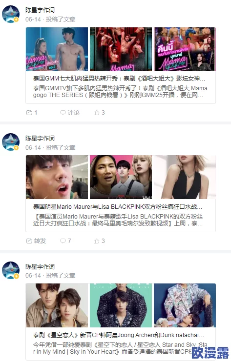 亚洲人成7777影视在线观看:最新动态显示该平台持续更新丰富的影视资源,吸引了大量用户关注与观看 亚洲人成7777影视在线观看:最新动态显示该平台持续更新丰富的影视资源,吸引了大量用户关注与观看