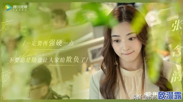 探索妇女在现代社会中的角色与挑战：从家庭到职场的多重身份