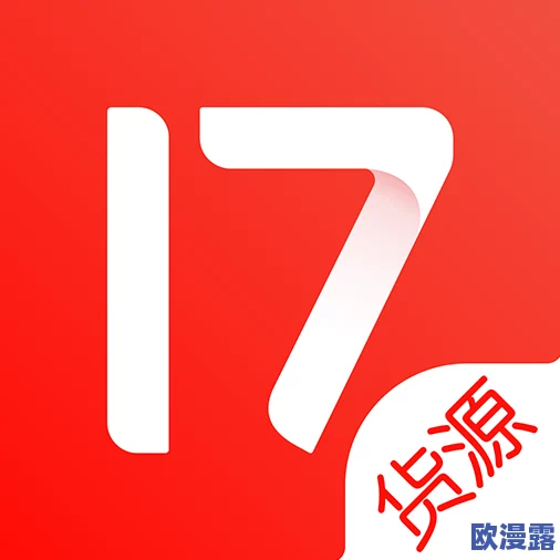 17网官网