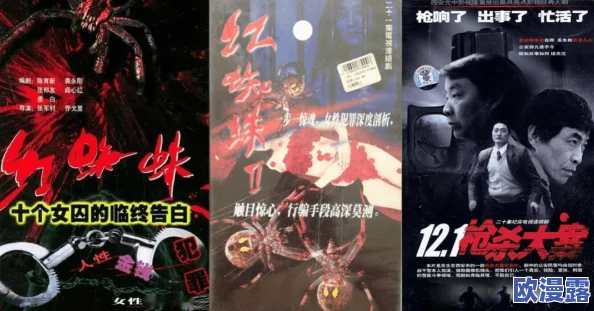 探索国产顶级绝伦推理片的魅力：1000部经典之作带你走进悬疑与智谋的迷人世界