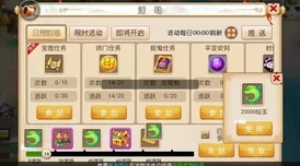 我叫MT3游戏攻略:洛丹伦废墟副本高效通关技巧与策略解析 我叫MT3游戏攻略:洛丹伦废墟副本高效通关技巧与策略解析