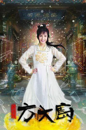 甜甜萌物语134话深度解析：元气少女活动特色服装全面介绍