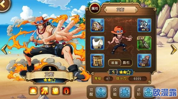 航海王强者之路:橘子镇副本全攻略,高效获取珍稀物品指南 航海王强者之路:橘子镇副本全攻略,高效获取珍稀物品指南