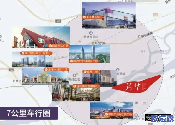 911爆料网吃瓜黑料香港：揭示隐藏在城市背后的真相与故事，带你了解不为人知的内幕