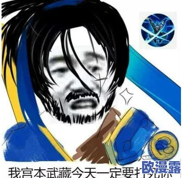 公孙离脸红翻白眼享受表情包,网友热议其可爱反应引发全网狂欢,瞬间成为新一代表情王! 公孙离脸红翻白眼享受表情包,网友热议其可爱反应引发全网狂欢,瞬间成为新一代表情王!